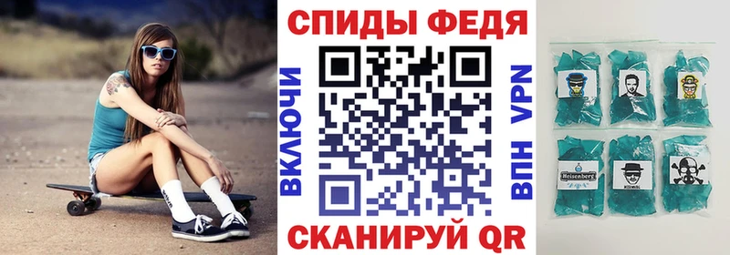 Амфетамин 97% Александровск