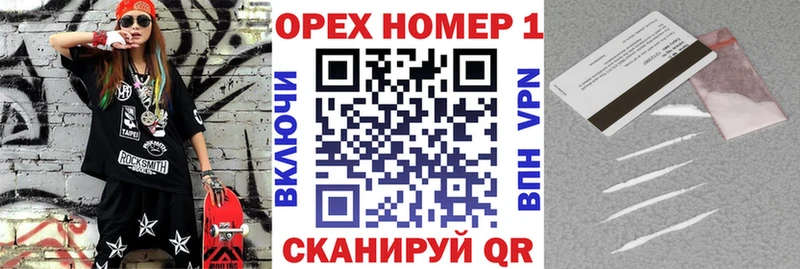 COCAIN Columbia Александровск