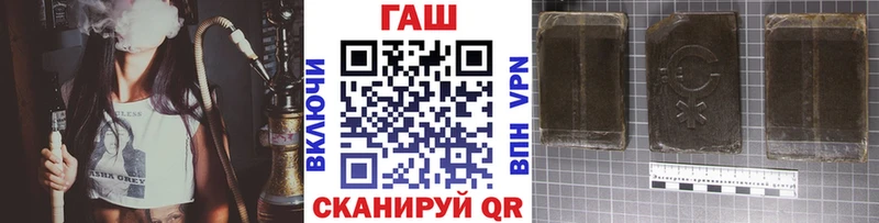 ГАШИШ хэш Купить Александровск