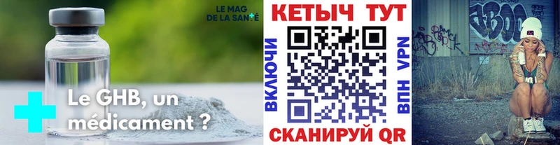 Купить где  Александровск  Кетамин ketamine 