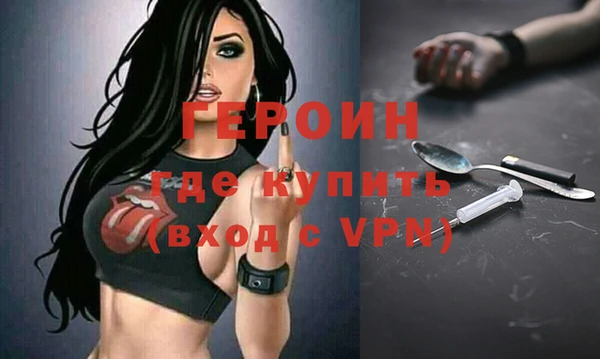 COCAINE Армянск