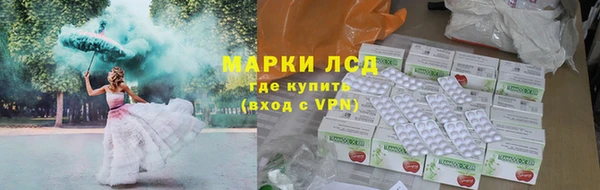 дистиллят марихуана Арсеньев