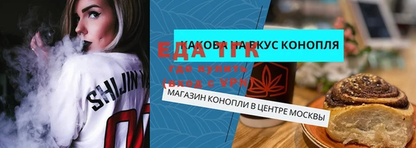 дистиллят марихуана Арсеньев