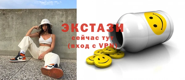 COCAINE Армянск