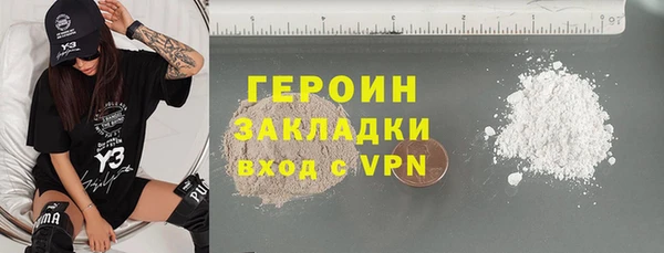 COCAINE Армянск