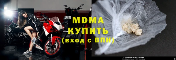 скорость mdpv Аркадак