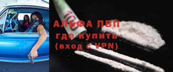 скорость mdpv Аркадак