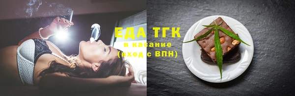 скорость mdpv Аркадак