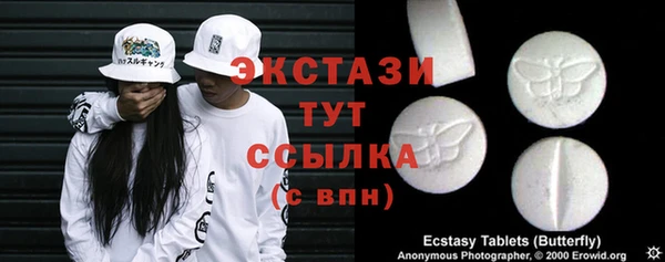 COCAINE Армянск