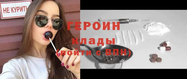 COCAINE Армянск