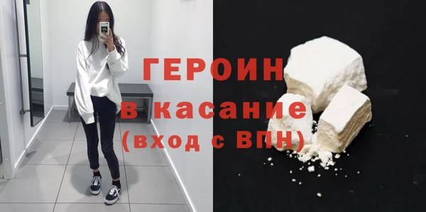 COCAINE Армянск