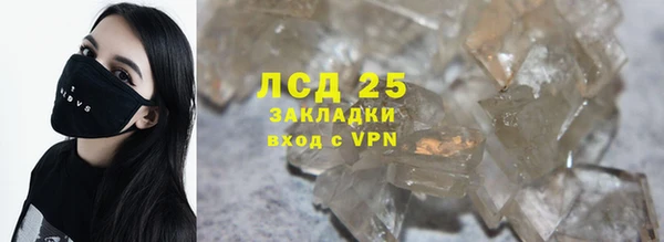 дистиллят марихуана Арсеньев