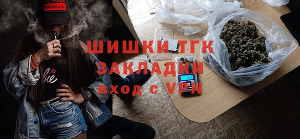 COCAINE Армянск