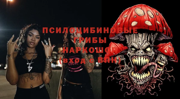 COCAINE Армянск