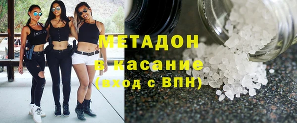 дистиллят марихуана Арсеньев