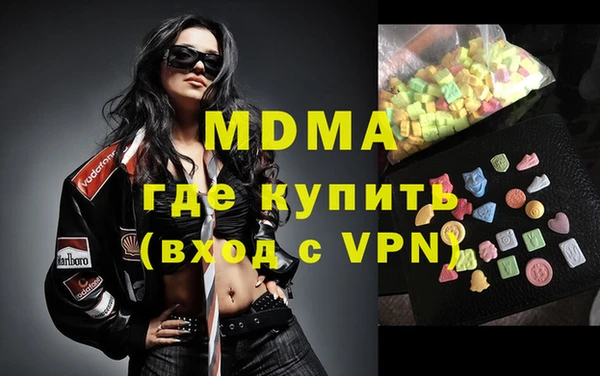 дистиллят марихуана Арсеньев