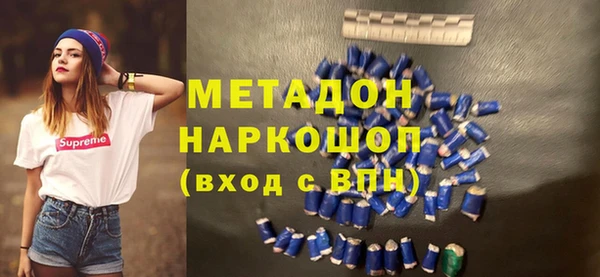 дистиллят марихуана Арсеньев