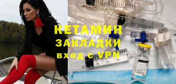 дистиллят марихуана Арсеньев
