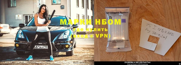 COCAINE Армянск