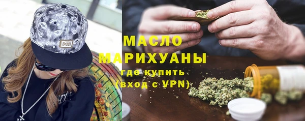 дистиллят марихуана Арсеньев