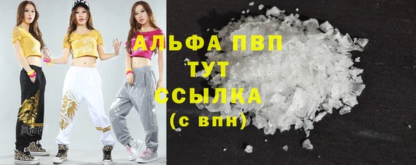 COCAINE Армянск