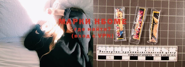 дистиллят марихуана Арсеньев