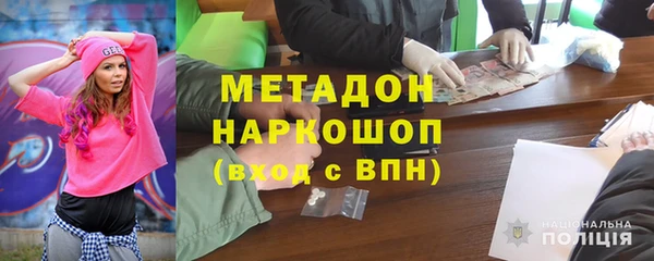 дистиллят марихуана Арсеньев