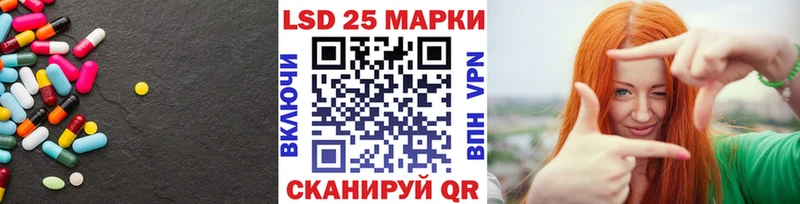Лсд 25 экстази кислота Купить Александровск