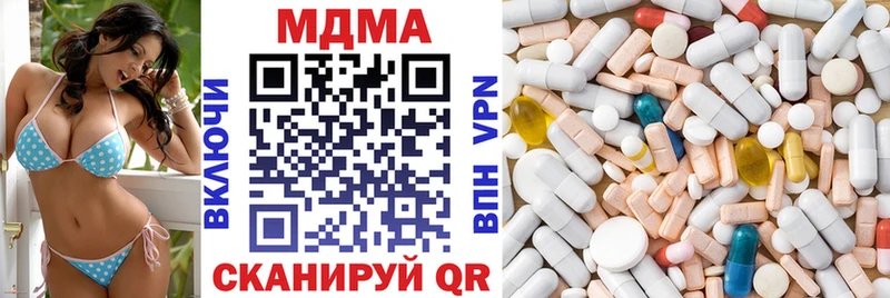 МДМА кристаллы  Купить где  Александровск 