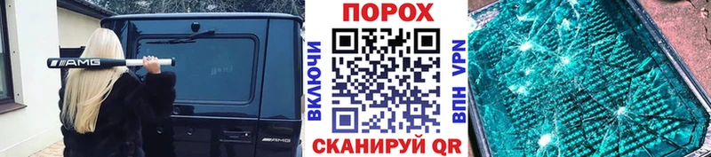 Купить где  Александровск  Первитин витя 