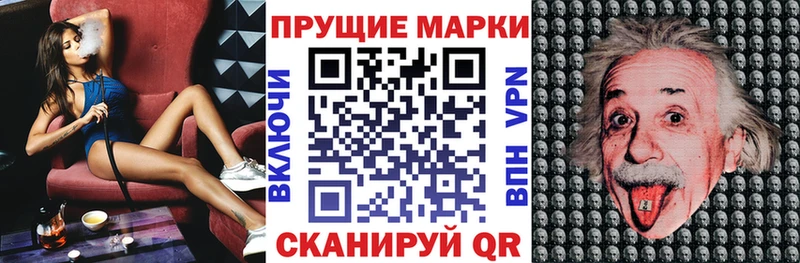 Купить  Александровск  Марки N-bome 1,8мг 