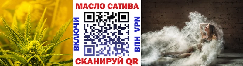 ТГК вейп  Купить где  Александровск 