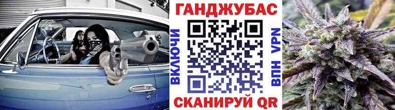 МАРИХУАНА VHQ Купить закладки Александровск